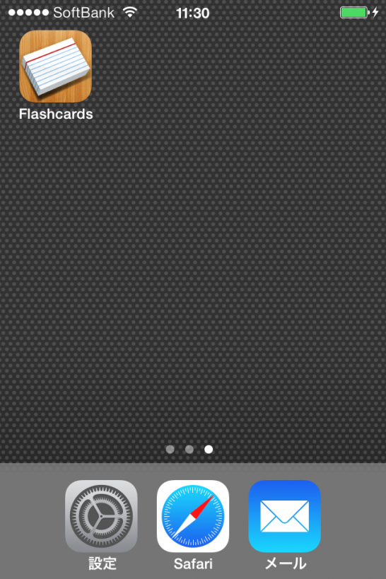 flashcardsdeluxe001 TOEIC満点コーチのオンラインTOEIC対策講座