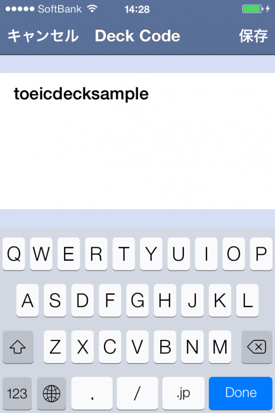 TOEIC公式問題集からFlashcards DELUXEを使って単語帳アプリを作る方法
