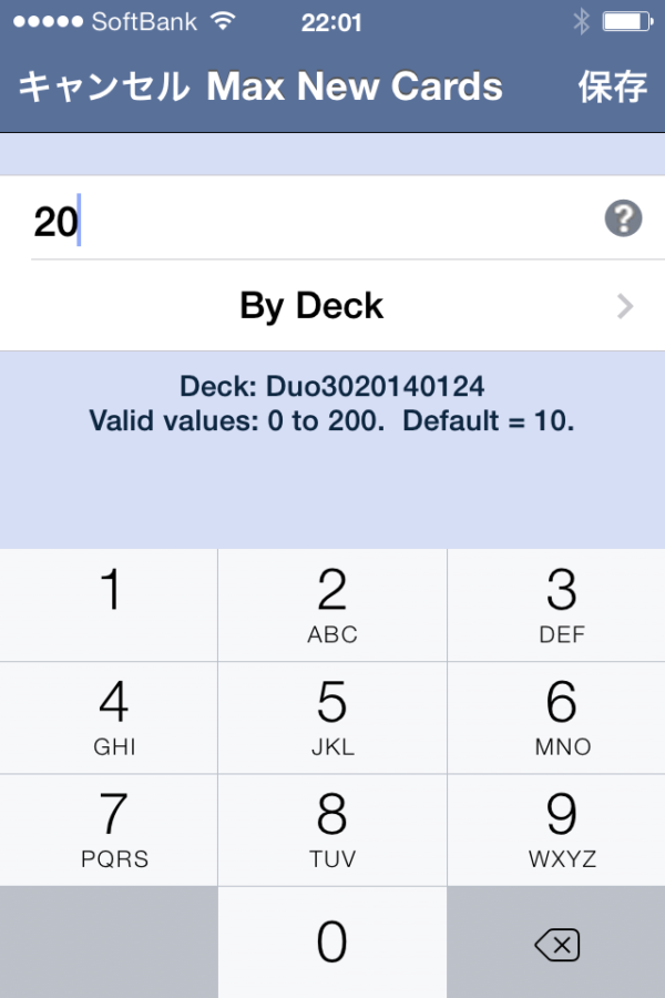 flashcardsdeluxe036 TOEIC満点コーチのオンラインTOEIC対策講座